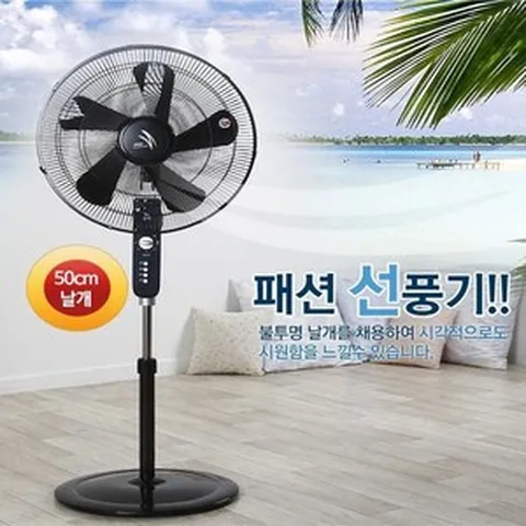 신일 키높이 선풍기10 + 사은품(마스크) 스탠드 20인치 5엽 날개 50cm 업소용 가정용 강력 안전 최고키높이 1510mm 사무실 식당 학원 서서일하는곳 넓은곳 SIF-TK20