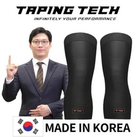 뉴 테이핑 테크 업그레이드 무릎 보호대 니 슬리브 아대 등산 테니스 자전거 홈트레이닝 1세트(2P), 2개