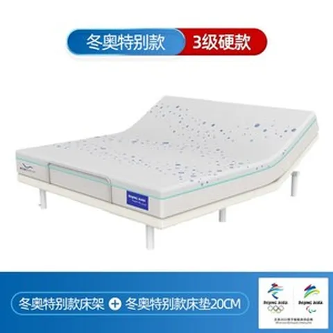 모션베드 모베 리클라우드 리퍼 침대 리클라이너침대 동계 올림픽 스마트 운동 선수 맞춤형 전기 마사지 다기능 자동 리프트 더블, 뼈대, 동계올림픽 맞춤형 스마트침대 + 맞춤형 매트리스하, 1800mm2000mm