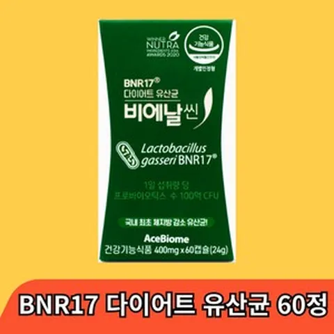 BNR17 비엔알17 다이어트 비엔나17 비에날씬 유산균, 60정, 1개