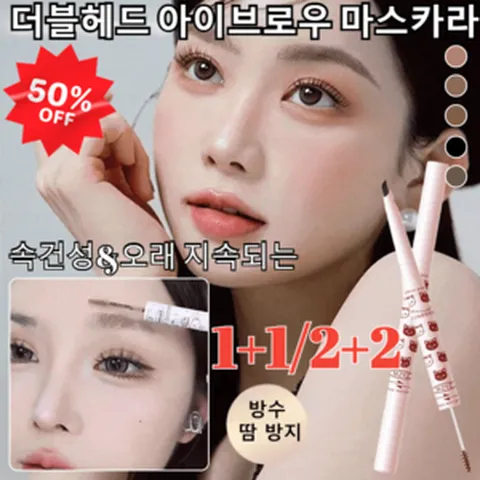 [1+1/2+2]듀얼 엣지 브로우 펜슬 브러쉬더블 브로우 펜슬 아이브로우 듀얼 아이브로우 0.18g 1개, [1+1]02 카멜브라운, 2개