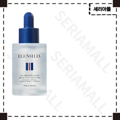ELENSILIA 엘렌실라 달팽이 앰플 에스카르고 오리지날 퍼펙트 코어 핏 앰플 30ML 코어핏 (재고보유 000EA)