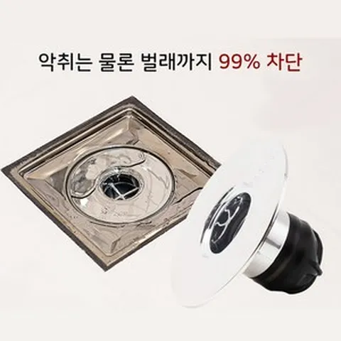 츠키네 미라클트랩 하수구 배수구 악취제거 냄새차단 하수구트랩 냄새차단트랩 배수구트랩 자연주의미라클, 50개