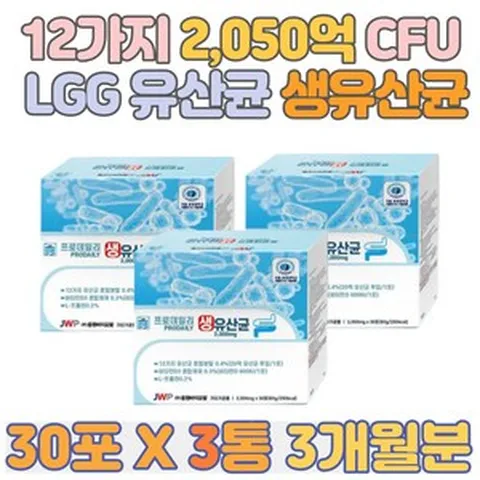 중원 생유산균 3상자 3개월분 LGG유산균 (락토바실러스람노서스) 중원바이오팜 프로데일리 생유산균 30포 2상자+1상자 총 90포, 60g, 3개