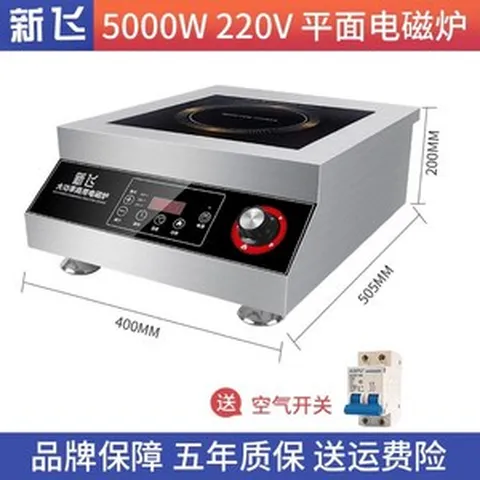 인덕션 밥솥 휴대용인덕션 1구 전기레인지 전기렌지 렌지 2구인덕션 1구인덕션 3구인덕션, 5000W