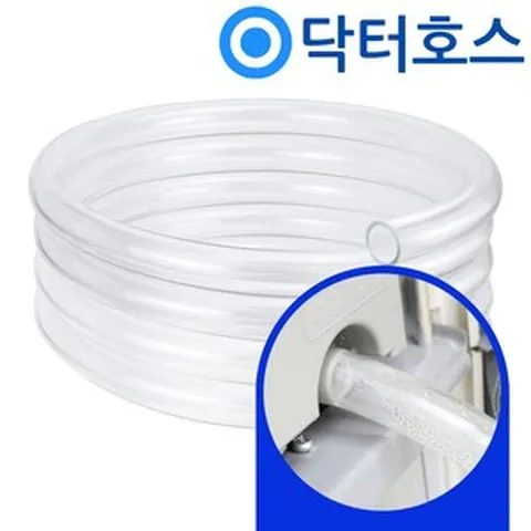 닥터호스 파세코 창문형 에어컨 PWA-2100W 연속 배수호스, 2100W(P21호스팁포함) x 1미터, 보증추가선택