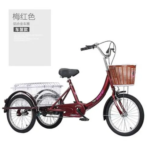 삼륜 모델 실버 3륜 세발 자전거 짐수납 시골 레드 수납 세발자전거 성인용, 장바구니 18인치 철제 바퀴, 1개