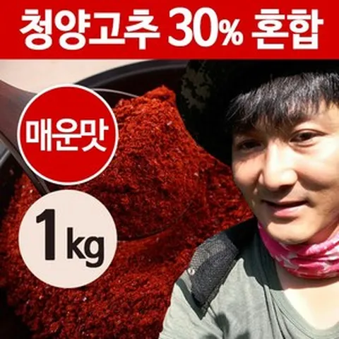 상주이장님농장 국산 햇고춧가루 500g x 2봉 태양초 청양 고추가루 (6단계 매운맛), 2개, [보통굵기] 매운맛(청양30%혼합) - 500g