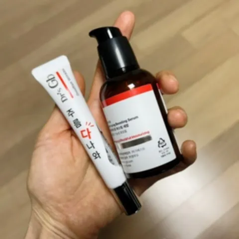 닥터 Gb 주름다나와 크림 콜라겐 세럼 눈가 팔자 이마 리프팅 주름개선 안티에이징 세럼 크림 1세트