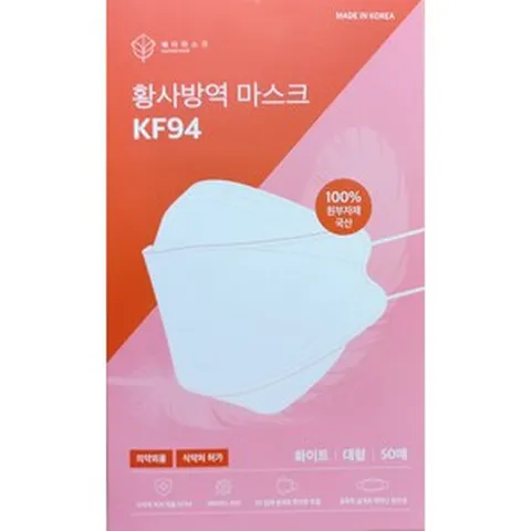 페더 황사방역마스크 KF94 1매 ( 3D ), 화이트, 1개, 50매입