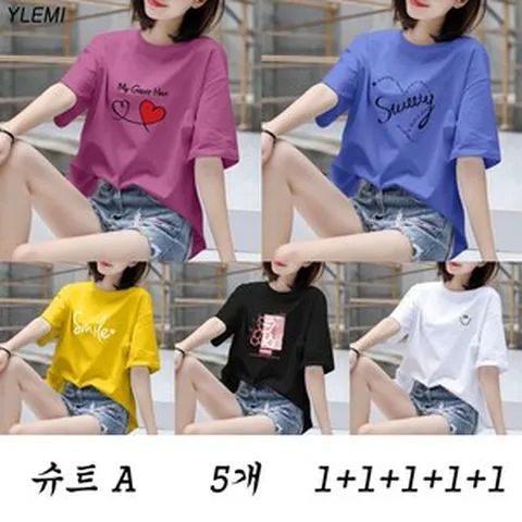 [1+1+1+1+1 5장] 여성 면 100% 여름용 루즈핏 반팔티셔츠 순면 빅사이즈 프린팅 캐주얼 반팔티셔츠 M~4XL (5종세트), 슈트A, M