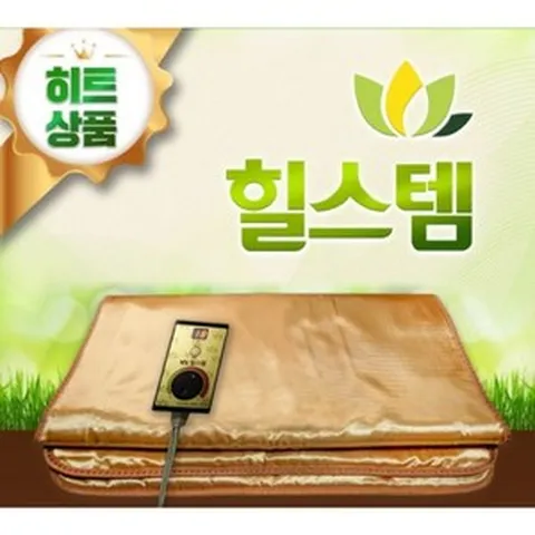 정품)힐스템 온열의료기매트 휴대용=싱글/슈퍼싱글, 싱글 70x160cm