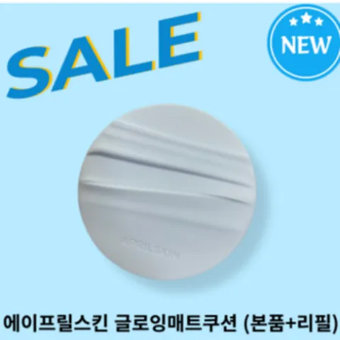 [8차완판] [시네PICK] 수부지 건성 지성 모든피부 대통합!! / 에이프릴스킨 글로잉매트쿠션 (본품+리필) / APRILSKIN GLOWING MATT CUSHION, 1개, 01호 페어
