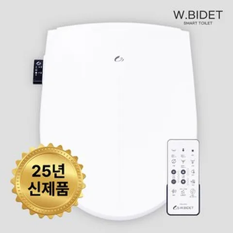 더블유비데 리모컨 살균 방수비데, 방문설치, STW-420R