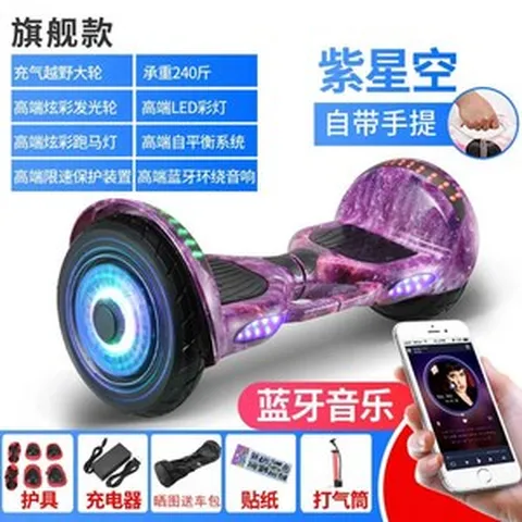 투휠 보드 왕발통 익스트림 전동 롤러 축전지 2륜, 1개, 10인치 보라 스타리 스카이 (루미너스 휠)