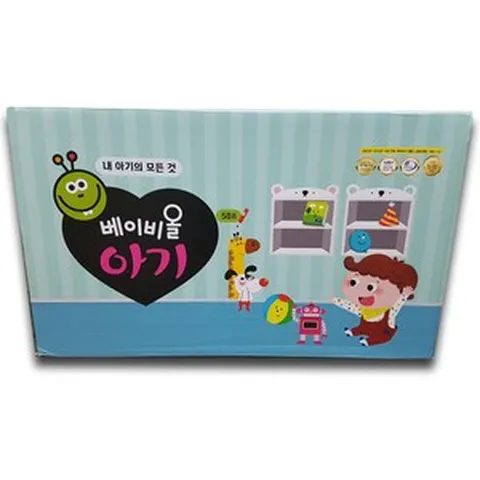 아람북스 Hi 하이 베이비올 아기 (전 58종) 진열