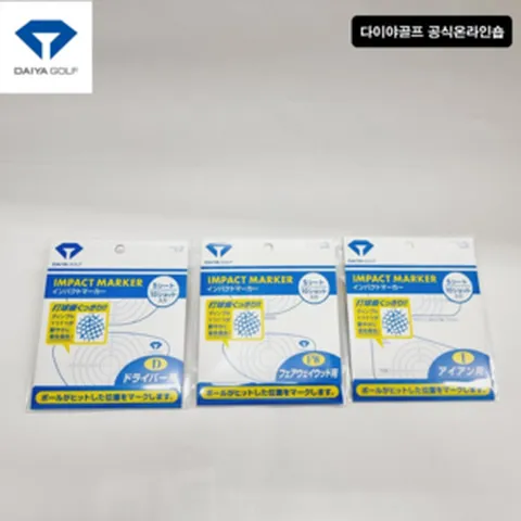 다이야골프 임팩트마크 드라이버(10장) 우드(10장) 아이언용(10장) 3종세트