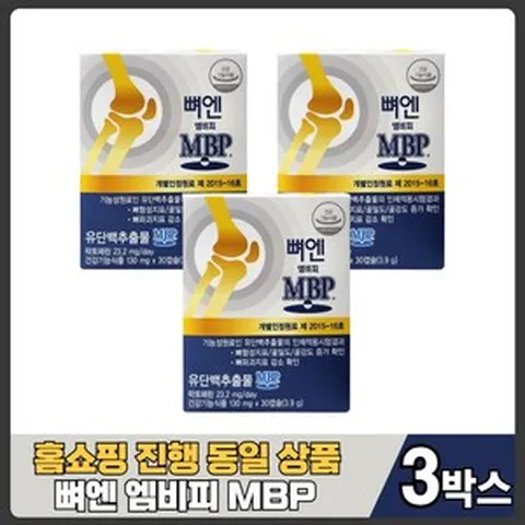 주영엔에스 관절연골엔 뼈엔 엠비피 MBP 엔비피 단백질 유단백추출물 피쉬 콜라겐 식약청 인증 뼈건강, 3개, 30정