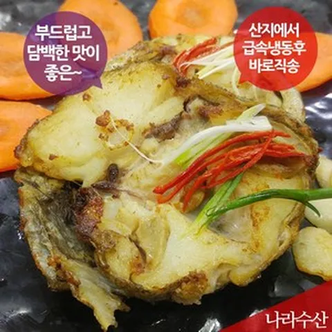 나라수산 메로목살 메로머리살 1kg 스테이크 구이용 메로구이, 3세트, 01.메로목살(500g)내외