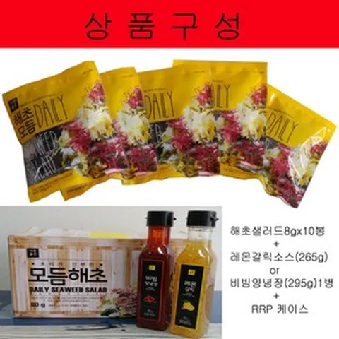 모듬해초 해초샐러드 톳 미역 다시마 다이어트 샐러드, 1박스