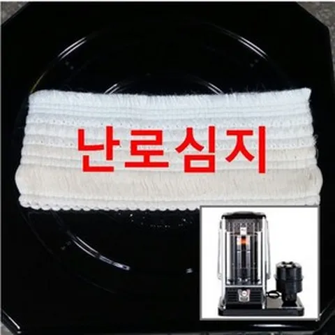 심지 대한석유 알파카 파세코 난로심지 TS-2000 TS-707, 난로심지\