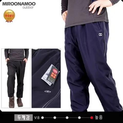 미루나무 국내생산 패딩작업복바지 패딩작업바지 남성패딩작업바지(뉴워크)