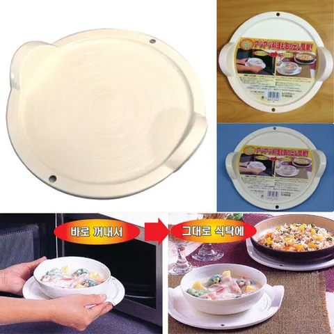 사나다정공/렌지 트레이/전자렌지용