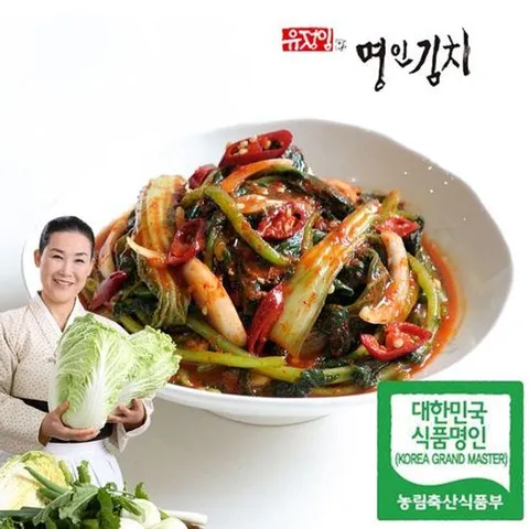 [식품명인 유정임] 열무얼갈이 김치 5kg