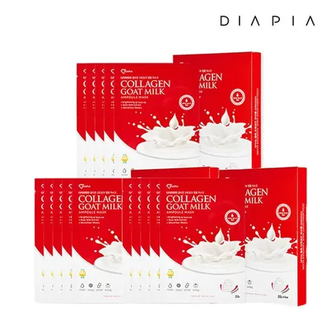 다이아피아 콜라겐 고트 밀크 앰플 마스크 5매입 2+1