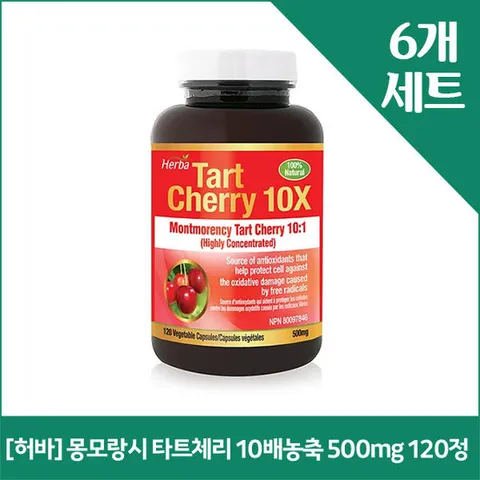 [허바] 몽모랑시 타트체리 10배 농축 500mg 120정 x6