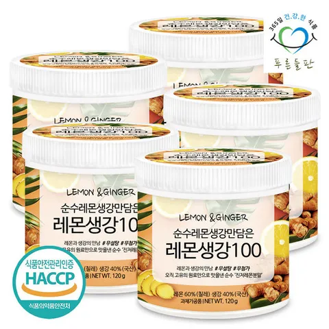 푸른들판 100% 레몬 생강 분말 차 120g 5개 무설탕 레몬진저티