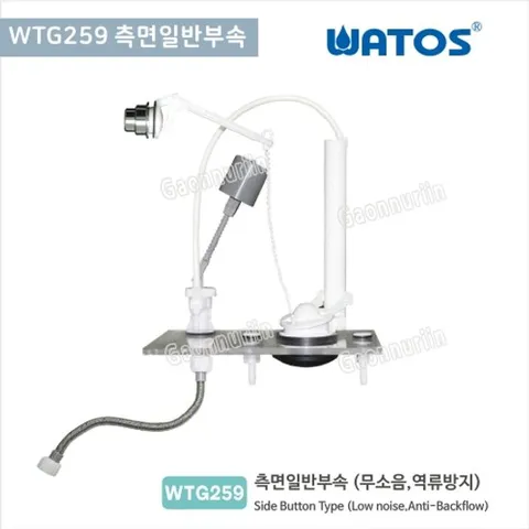 와토스 WTG259측면누름일반부속/투피스일반부속