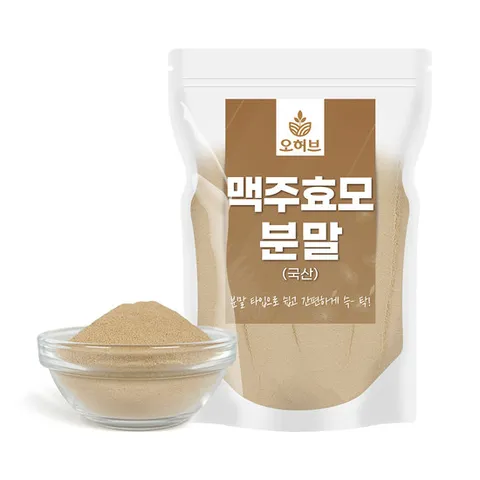 국내산 맥주효모 분말 가루 1kg