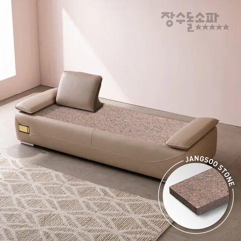 [장수돌소파]마드레토2 데이베드장수약돌 LV200쿠션1