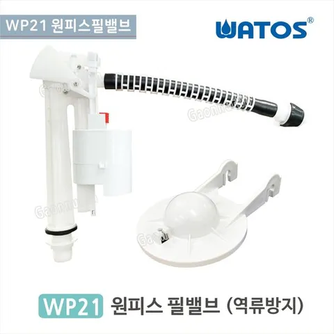 와토스 WP21 원피스필밸브필밸브/양변기부속/변기부속