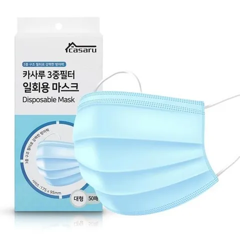 스카이블루 마스크 50매 3중필터 일회용 대형