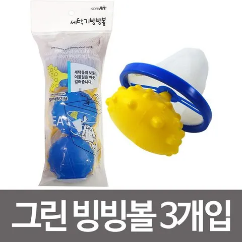 코텍 그린 빙빙볼3개입 B1557 세탁볼 세탁망 보풀먼지