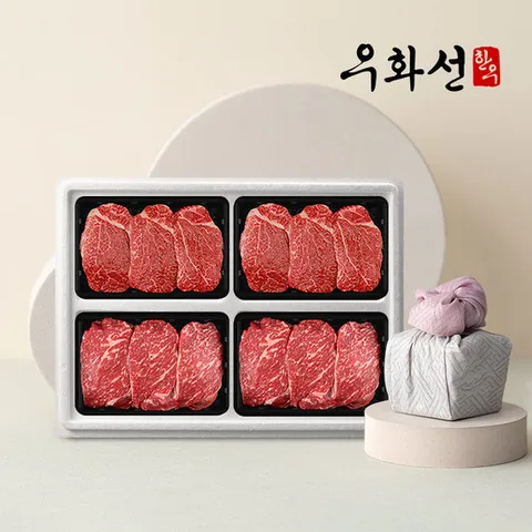 암소 숙성한우 1등급 명품스테이크 세트(안심x2팩+채끝x2팩)