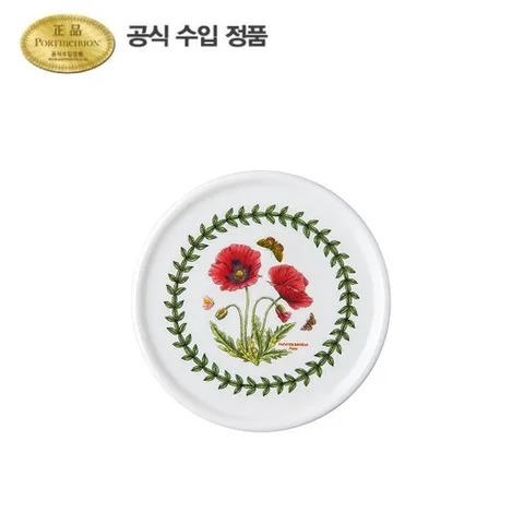 [ 롯데백화점 ][포트메리온](BG)머그 뚜껑 받침(소) 9.5cm 1p(D세트)