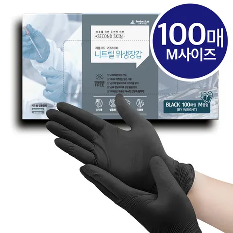프로덕트랩 니트릴장갑 검정 100매 M 식품용 위생 고무장갑