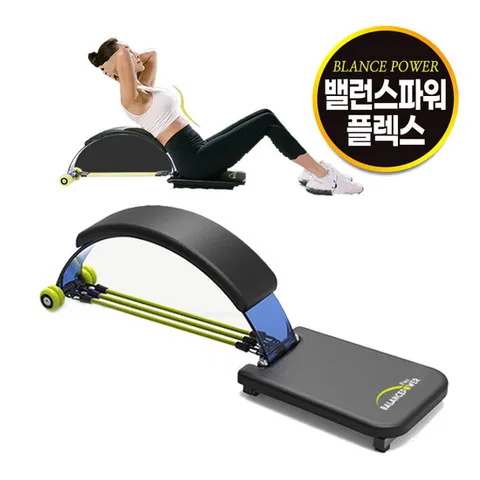 밸런스파워 플렉스 BPF-004A 홈트레이닝 전신 근력운동 기구