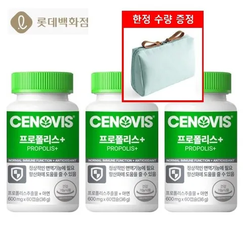 [ 롯데백화점 ][세노비스]세노비스 프로폴리스 아연 60캡슐x 3개 (6개월분)