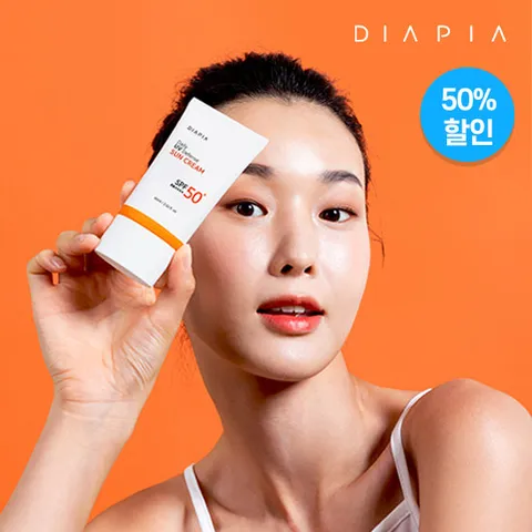 다이아피아 데일리 UV 디펜스 선크림