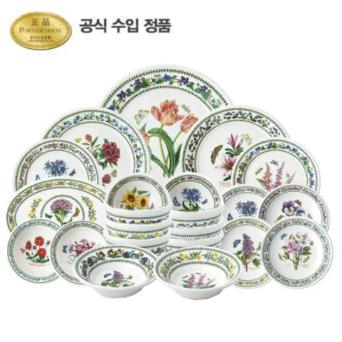 [ 롯데백화점 ][포트메리온]뉴베리에이션4인디너세트