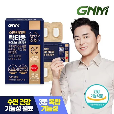 GNM 수면건강엔 락티움 마그네슘 비타민B 1박스 / 수면건강