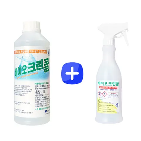바이오크린콜1L 1개+분무기 공병 1개 뿌리는 소독제