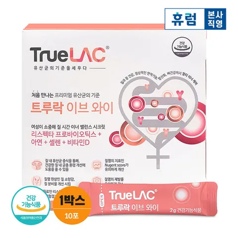 휴럼 트루락 이브 와이 여성 질건강 유산균 1박스/ 분말 스틱