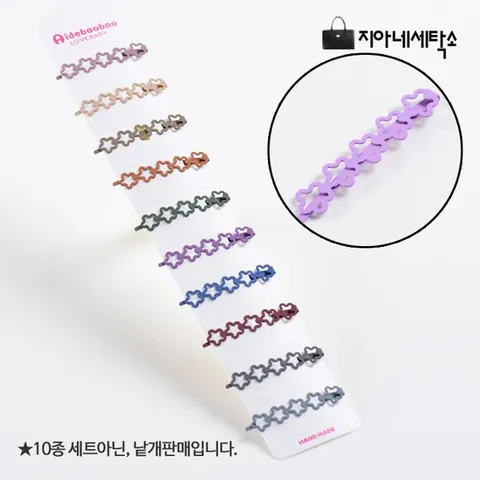 [지아네세탁소] 꽃모양실삔 헤어핀 헤어악세사리