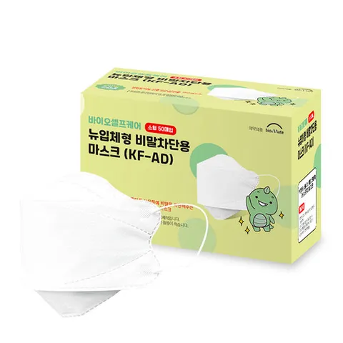 [아따맘][바이오셀프케어]뉴입체형 비말차단용 마스크 KF-AD 소