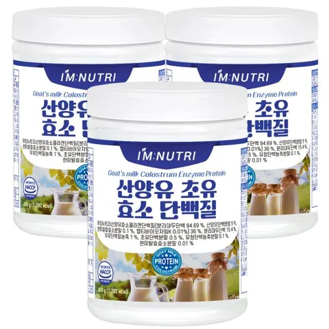 아임뉴트리 산양유 초유 효소 단백질 420g 3통